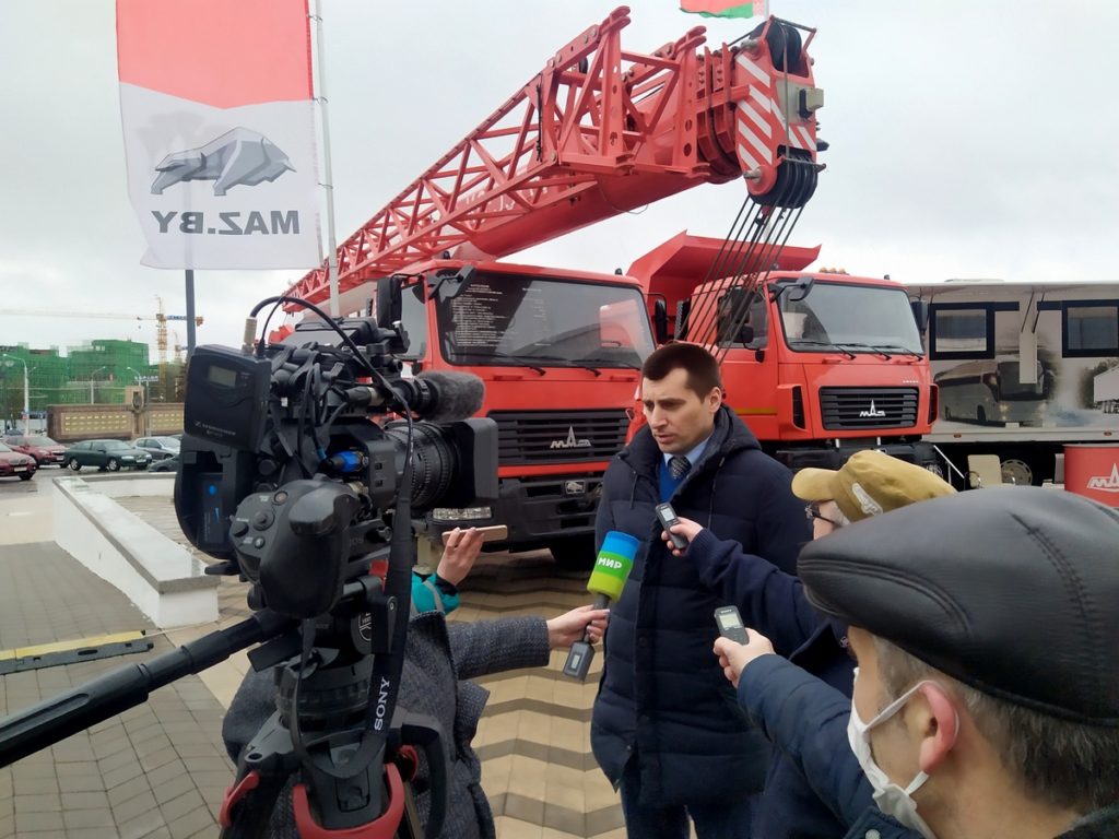 Рынок сбыта маз